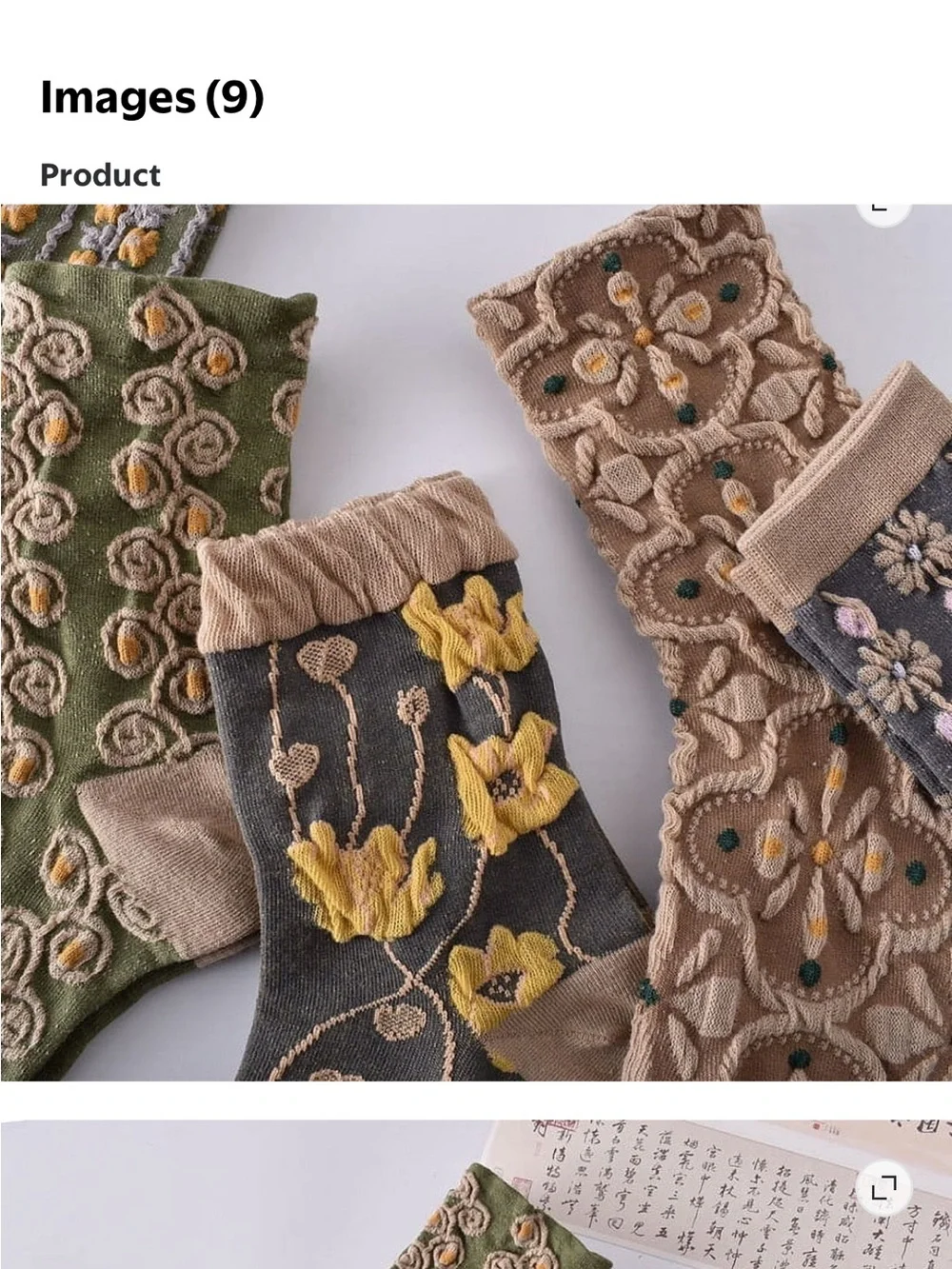 Embroidered Floral Crew Socks - Olive, Taupe, Gray, Mustard 5pc women’s new